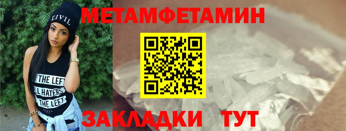 Амфетамин 97%  Амфетамин  АМФ  Вход с VPN  Баксан 
