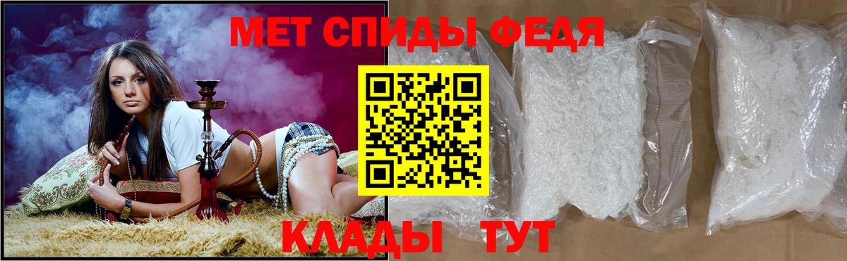 Amphetamine Розовый Баксан