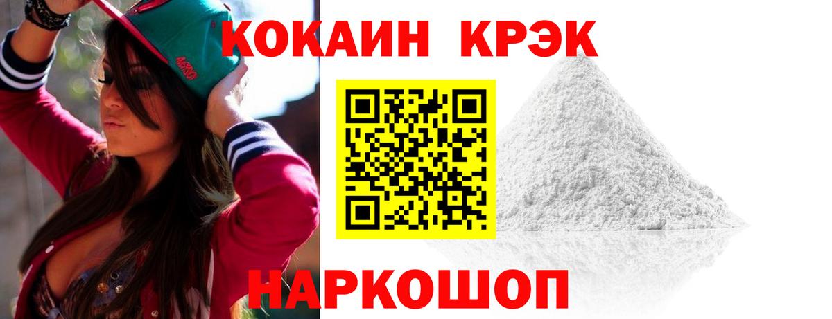 Cocaine Columbia Баксан
