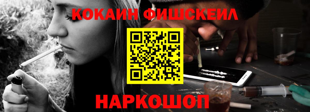 Баксан  Cocaine  как найти   COCAIN Колумбийский  Вход с VPN 