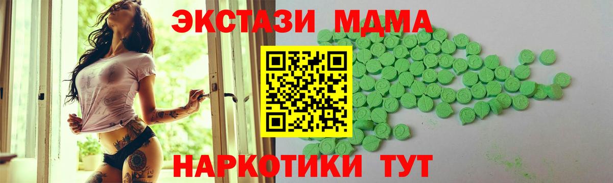 Ecstasy  Экстази Дубай  Вход с VPN  Баксан  ЭКСТАЗИ Cube 
