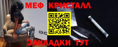 соль ск Апшеронск