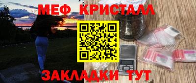 соль ск Апшеронск