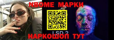 MDMA Аргун