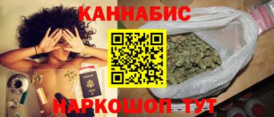 соль ск Апшеронск