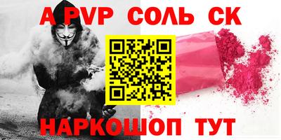 MDMA Аргун