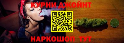 соль ск Апшеронск
