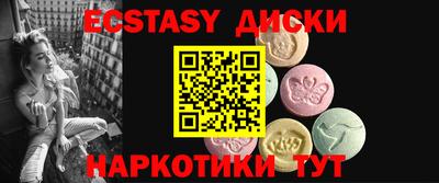 скорость Апрелевка
