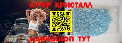 соль ск Апшеронск