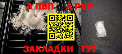 скорость Апрелевка