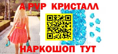 скорость Апрелевка