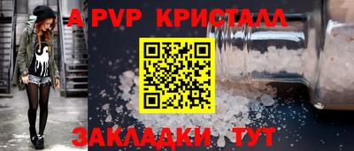 соль ск Апшеронск