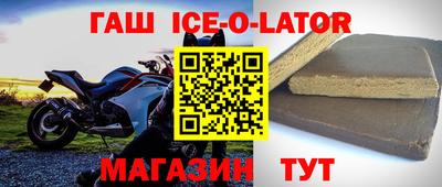 MDMA Аргун