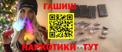 соль ск Апшеронск
