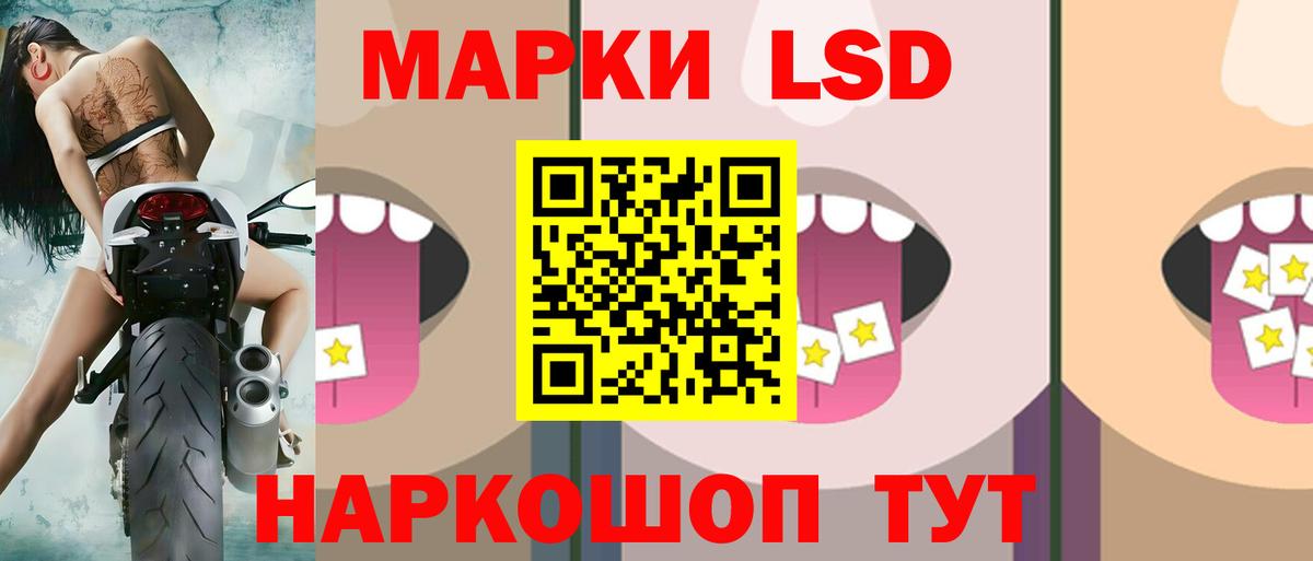 LSD-25 экстази кислота Баксан