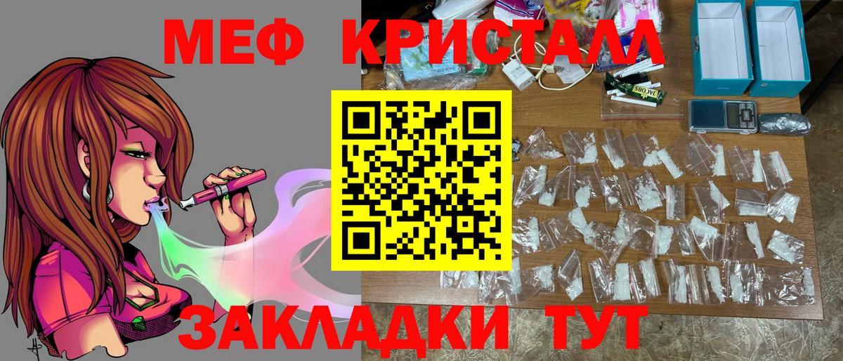 Баксан  Мефедрон 4 MMC  Вход с VPN  гидра рабочий сайт  Мефедрон 4 MMC 
