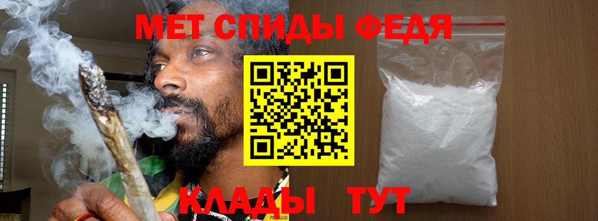 Баксан  Метамфетамин Декстрометамфетамин 99.9%  Вход с VPN  Метамфетамин Декстрометамфетамин 99.9% 