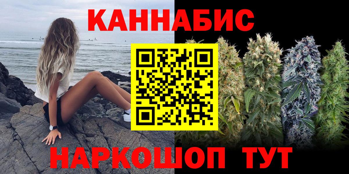 Каннабис Ganja Баксан