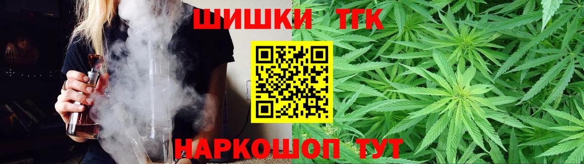 Бошки марихуана марихуана  Вход с VPN  Бошки Шишки THC 21%  Баксан  Конопля индика 